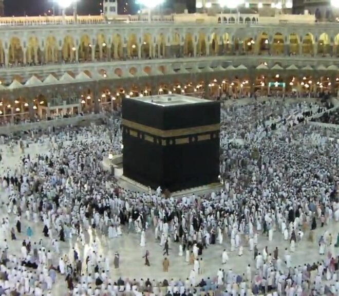 Hajj Resources