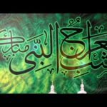 Scientific explanation of Shabe Miraj