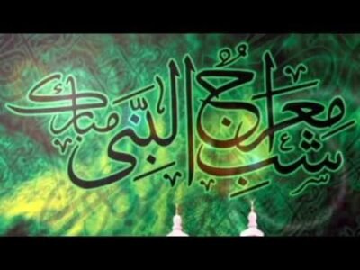 Scientific explanation of Shabe Miraj