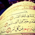 Seeking Laylatul Qadr? Watch out the Signs of Laylatul Qadr. 17 Seeking Laylatul Qadr Watch out the Signs of Laylatul Qadr.