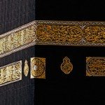 Things to know about Kiswa,the ghilaf of kaaba