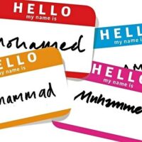 Virtues of the name Muhammad