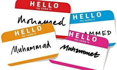 Virtues of the name Muhammad