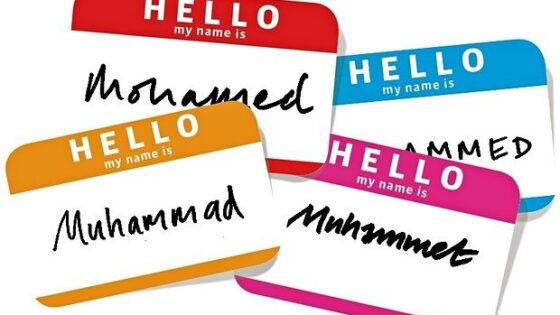 Virtues of the name Muhammad