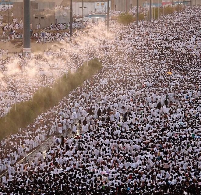 Arafat Sermon 2024 in English and Urdu