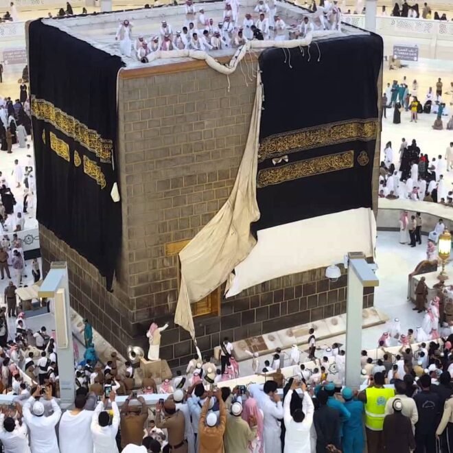Changing of Kiswa (Video)