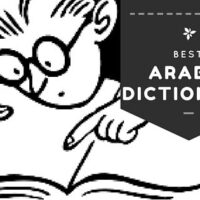 Which Arabic English Dictionary to buy?(Review)
