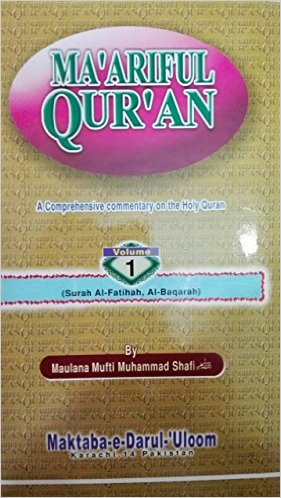 maariful quran [complete 8 volume set]