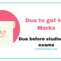 8 Effective Dua for Studying for exams.