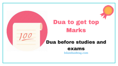 8 Effective Dua for Studying for exam success