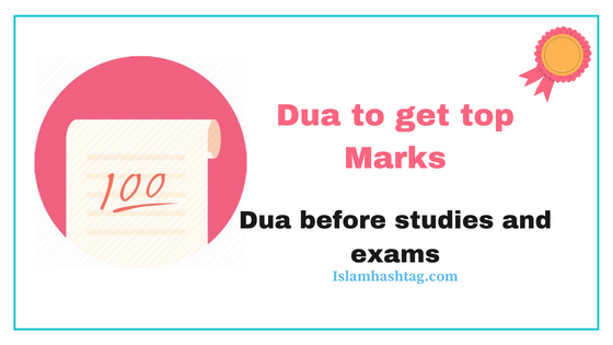 Dua for Studying, Dua before exams for success and 8 Tips to get good Marks in Exam.