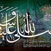 Darood Sharif in Arabic and English,How to send Darood and Salam on Prophet?