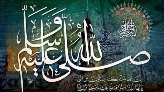 Darood Sharif in Arabic and English,How to send Darood and Salam on Prophet?