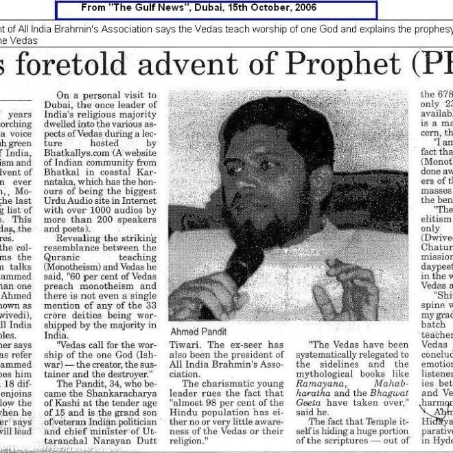 Ahmed Pandit-the Hindu head Priest who is inviting People to Islam