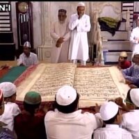 Gujarat claims to have world’s Biggest Quran