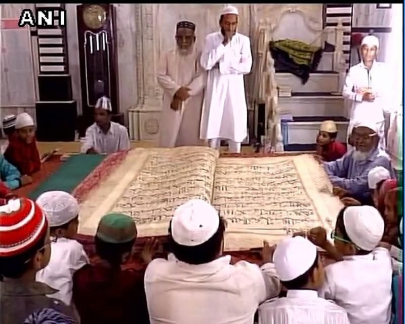 world's largest/biggest quran in gujarat