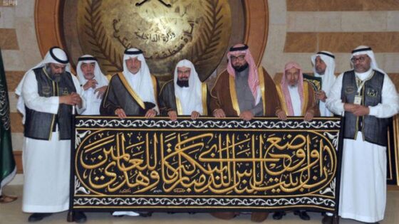 Makkah governor hands over Kiswa to senior keeper of Kaaba