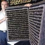 The Syrian Calligrapher Refused to Sell his artwork Quran he wrote with golden thread