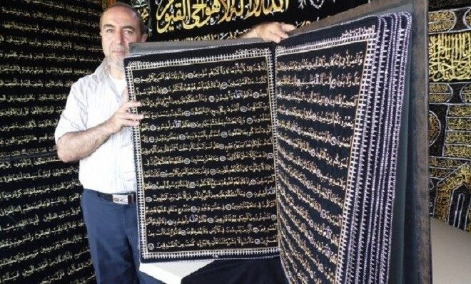The Syrian Calligrapher Refused to Sell his artwork  Quran he wrote  with golden thread