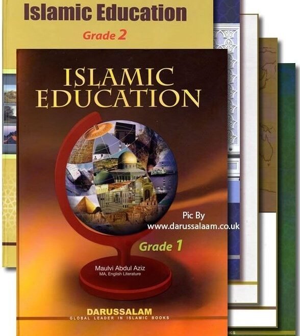 Islamic Textbook