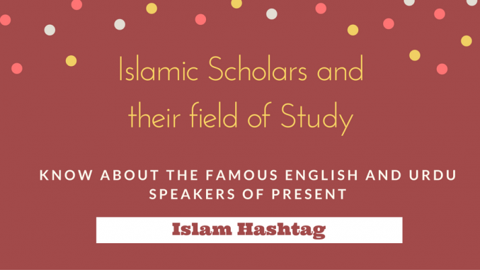 A list of Present day Muslim Scholars