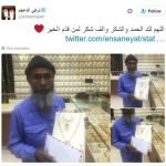 Cleaner showered with gifts by Saudis after ridiculed for looking at gold 16 Cleaner showered with gifts by Saudis after ridiculed for looking at gold
