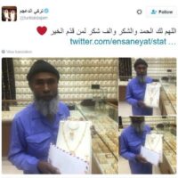 Cleaner showered with gifts by Saudis after ridiculed for looking at gold