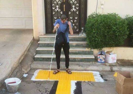 special footpath for blind man