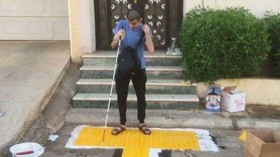 A Special footpath for a blind man to guide him to Mosque.