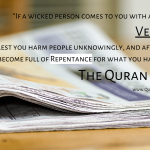 Nine Golden rules extracted from Surah Al Hujurat