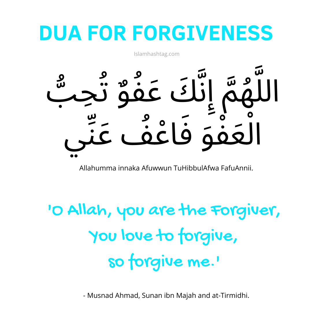 dua for forgiveness dua for forgiveness of sins