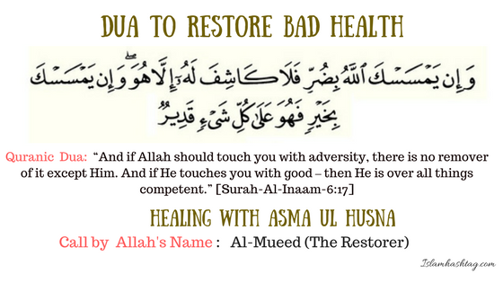 healing with quranic dua and dhikr of allah’s name