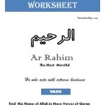 99 names Allah coloring