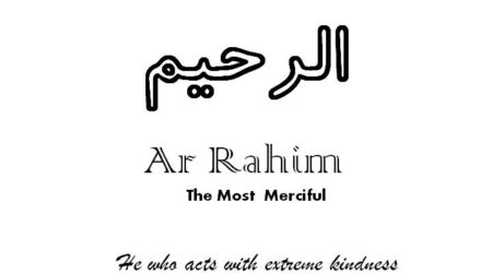 99 Names of Allah Activity, Asma ul Husna Activity Book