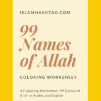 99 Names of Allah Colouring Sheets for Kids(Part 2)