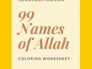 99 names of allah