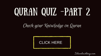 quran quiz