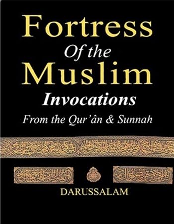 fortress of the muslim pdf