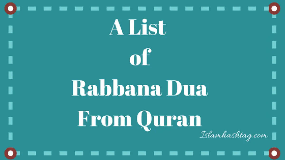 A List Of Rabbana Dua From Quran Islam Hashtag