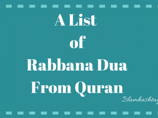 rabbana dua from quran