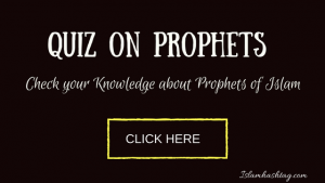 islamic quiz