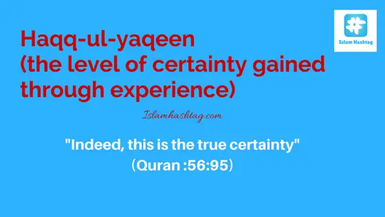 yaqeen