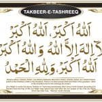 Reminder : Takbeer e Tashreeq from Fajr of the 9th of Dhul Hijah until after Asr of the 13th of Dhul Hijjah 17 Reminder Takbeer e Tashreeq from Fajr of the 9th of Dhul Hijah until after Asr of the 13th of Dhul Hijjah