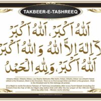 Reminder : Takbeer e Tashreeq from Fajr of the 9th of Dhul Hijah until after Asr of the 13th of Dhul Hijjah