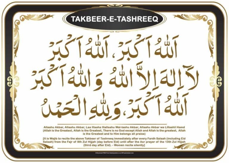 Reminder : Takbeer e Tashreeq from Fajr of the 9th of Dhul Hijah until after Asr of the 13th of Dhul Hijjah