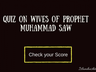 islamic quiz wife of prophet muhammad saw