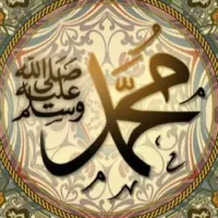 Hadeeth on the simplicity of prophet Muhammad SAW