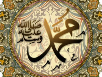 hadeeth on the simplicity of Prophet Muhammad