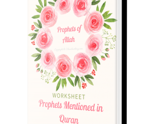 prophets mentioned in quran