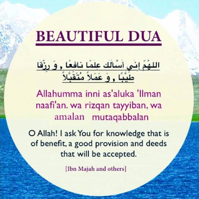 10 ways and Dua for rizq and Wealth.